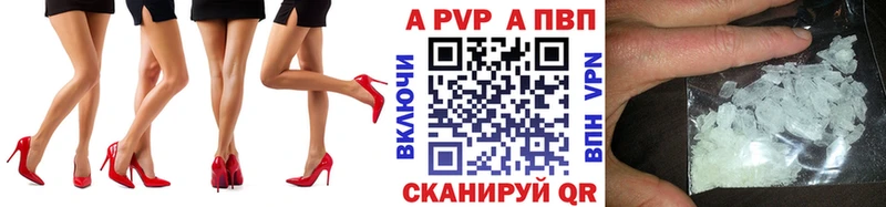 Альфа ПВП мука  Жуковка 