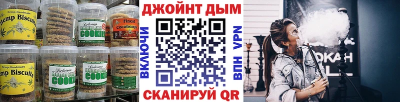 Canna-Cookies марихуана  Жуковка 