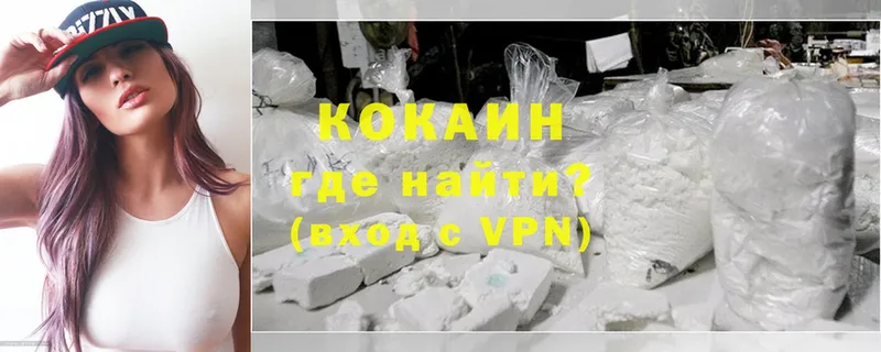 Cocaine Боливия Жуковка