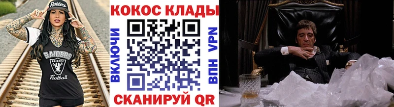 Кокаин Колумбийский  Жуковка 