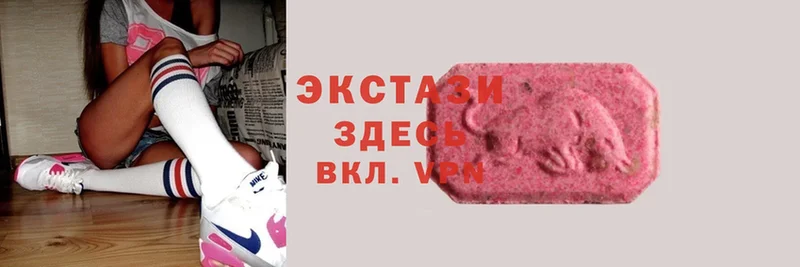 ЭКСТАЗИ 300 mg  мега вход  Жуковка 