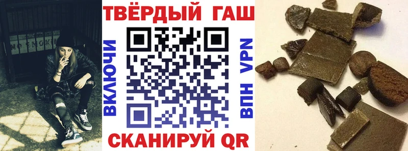 Гашиш хэш  где продают   Жуковка 