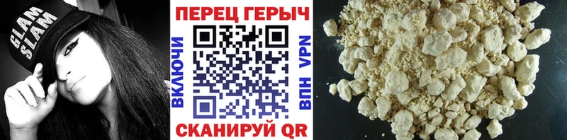 наркотики  мега ССЫЛКА  ГЕРОИН афганец  Жуковка 