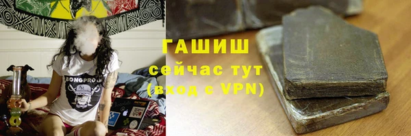 apvp Орск