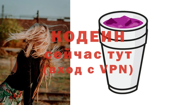 кокаин колумбия Братск