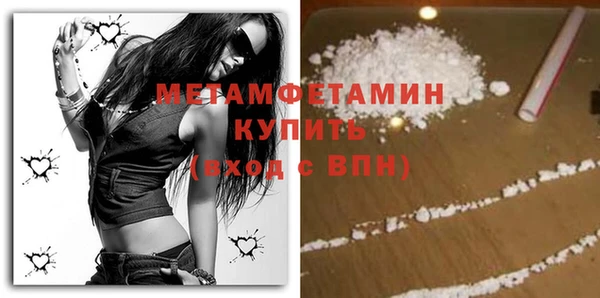 амфетамин Горняк