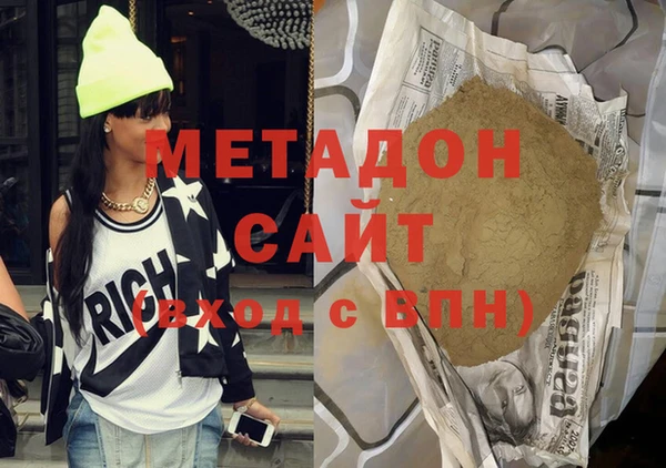 амфетамин Горняк
