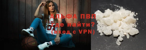 apvp Орск
