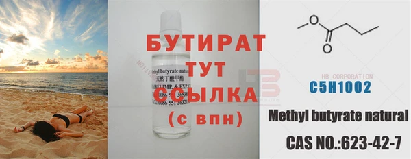 MDMA Premium VHQ Гусиноозёрск