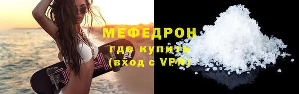 спиды Горнозаводск