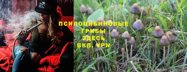 амфетамин Горняк