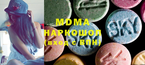 MDMA Premium VHQ Гусиноозёрск