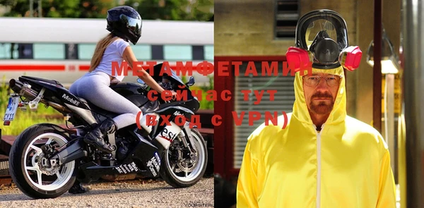 амфетамин Горняк