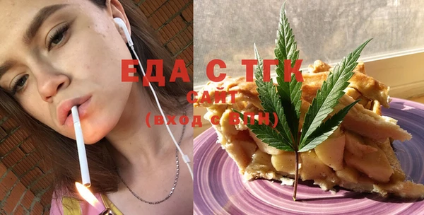 спиды Горнозаводск