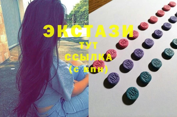 MDMA Premium VHQ Гусиноозёрск