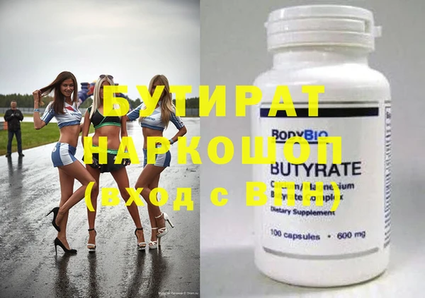 амфетамин Горняк
