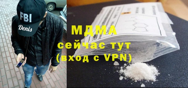 mdpv Вязники