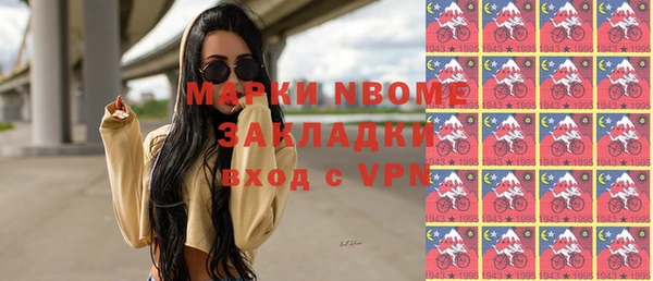 mdpv Вязники