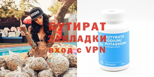 кокаин VHQ Горно-Алтайск