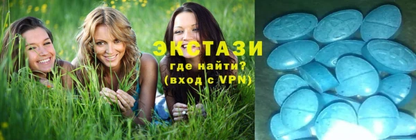 кокаин VHQ Горно-Алтайск