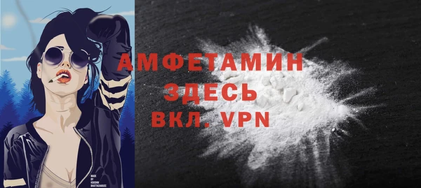 амфетамин Горняк