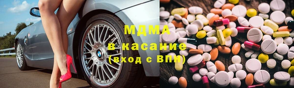 кокаин VHQ Горно-Алтайск