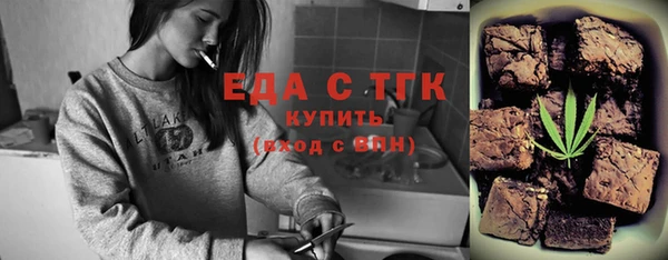 амфетамин Горняк