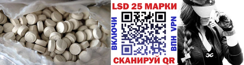ЛСД экстази кислота Жуковка