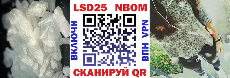 Лсд 25 экстази ecstasy  Жуковка 