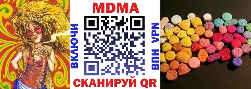 MDMA VHQ  Жуковка 