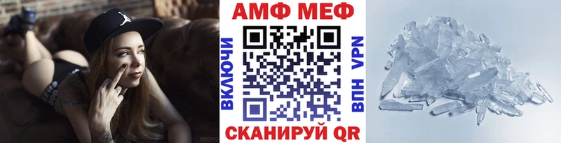 Метамфетамин кристалл Жуковка
