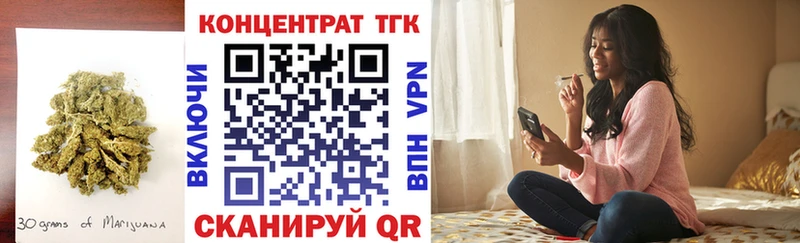 ТГК гашишное масло  Жуковка 